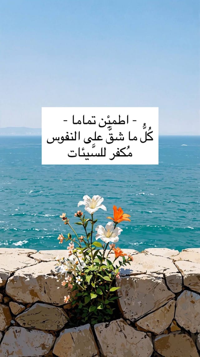 سفيرة الخير tweet media