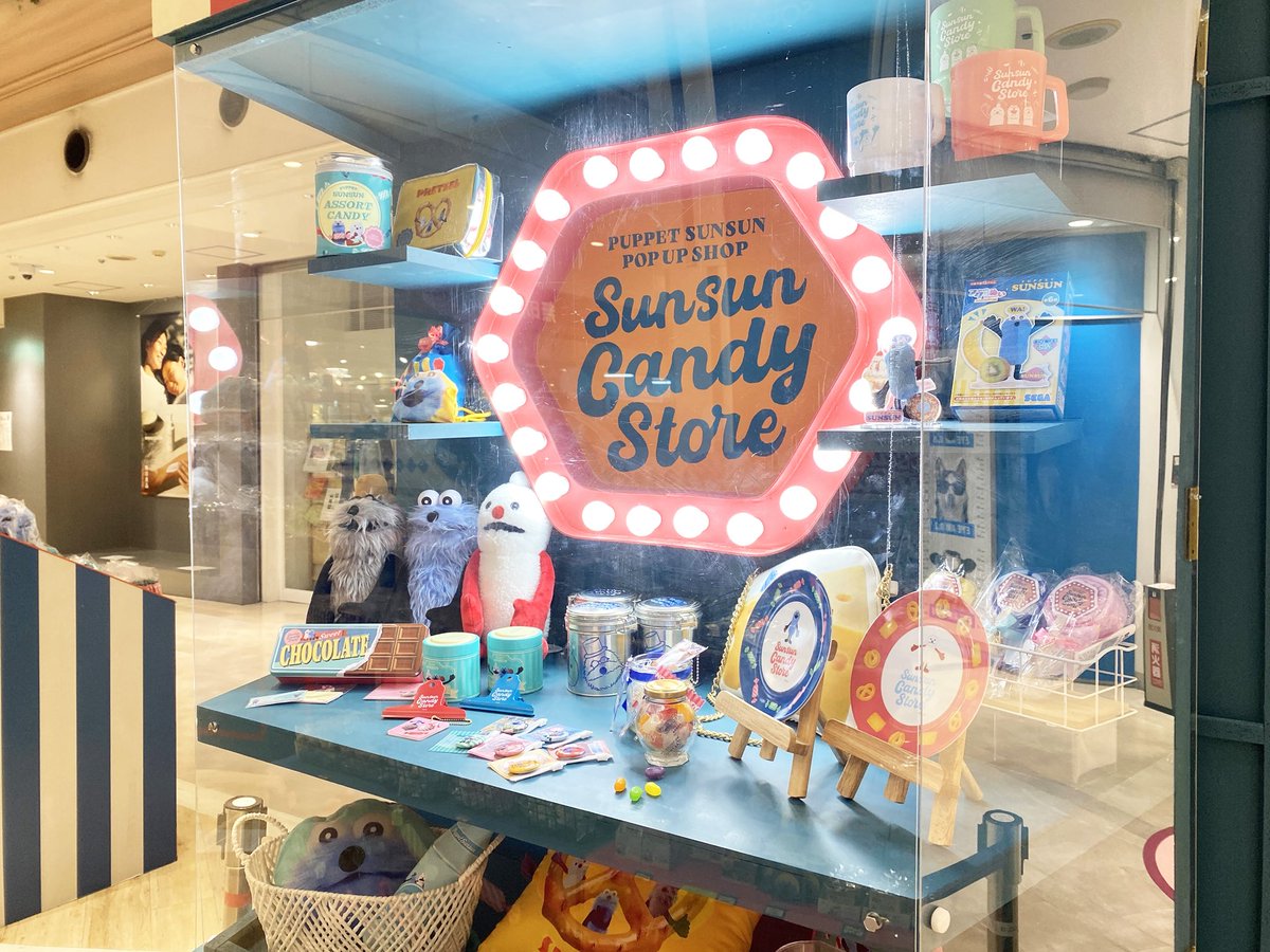 sunsun_popup's tweet photo. 【SUNSUN Candy Store】　

エスパル仙台 本館1F エスパルスクエア
にて、PUPPET SUNSUN POPUP SHOP 『SUNSUN Candy Store』が本日よりスタート🎉

●4/29(水)〜5/10(日)入場枠
本日から5/6(水)まで、事前予約の抽選でご当選の方のご入場となりますので、予めご了承ください。

皆様のご来店お待ちしております。