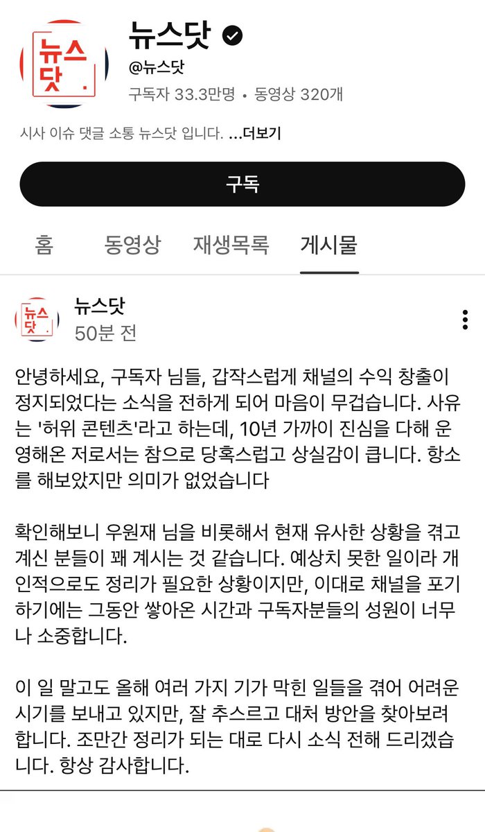 Amaranth tweet media