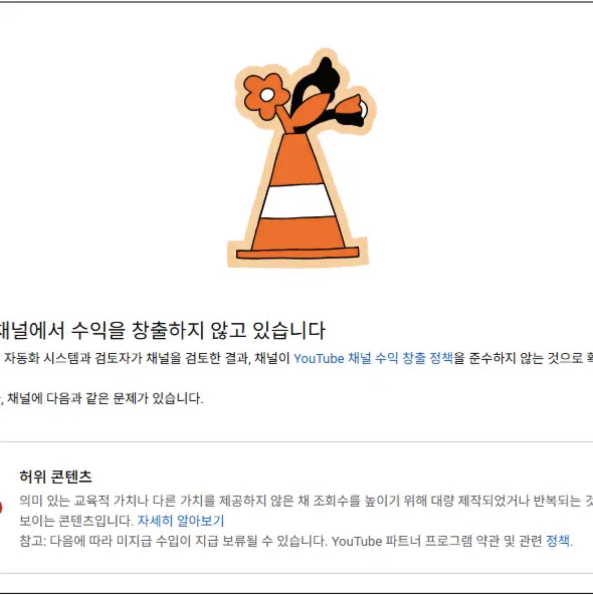 Amaranth tweet media