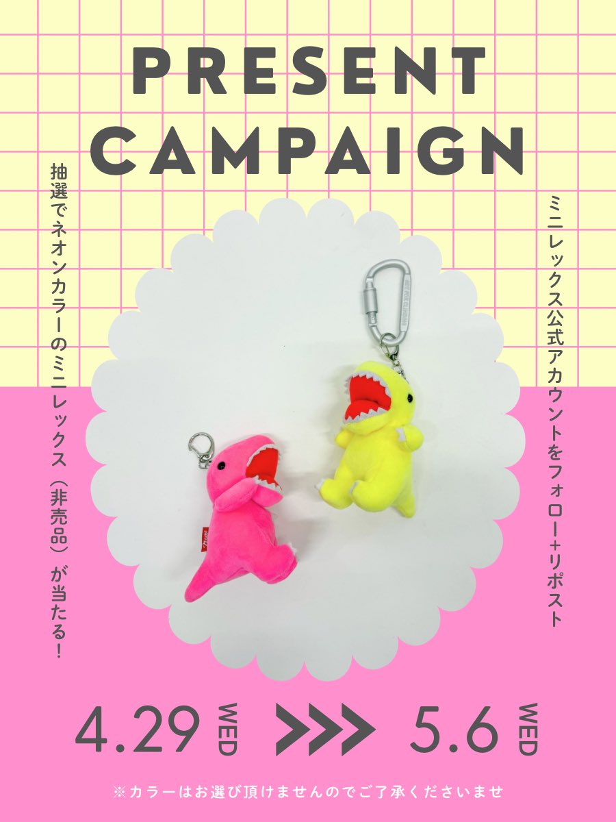 ミニレックス【公式】 tweet media
