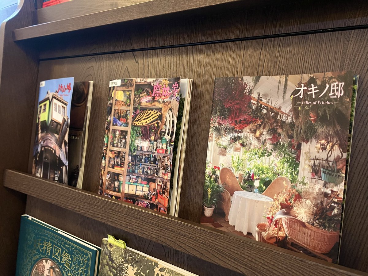 本日発売「オキノ邸 公式パンフレット」。 三浦しをんさん作の新しい