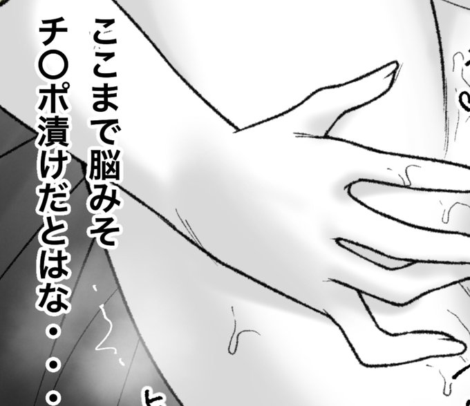 一枚追加しました🙇🏻‍♂️
pixivFANBOXで4月の色々置き場を公開しました! https://t.co/tuNwftCM6T 