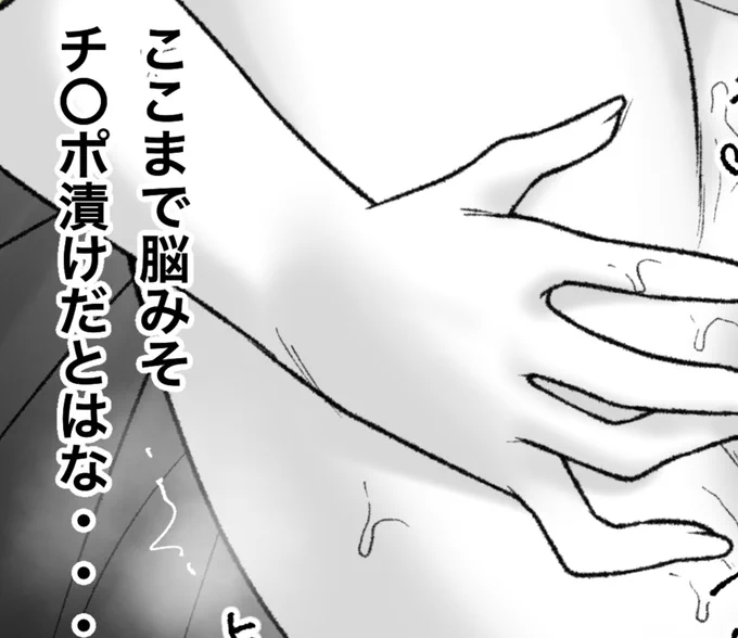 一枚追加しました🙇🏻‍♂️
pixivFANBOXで4月の色々置き場を公開しました! https://t.co/tuNwftCM6T 