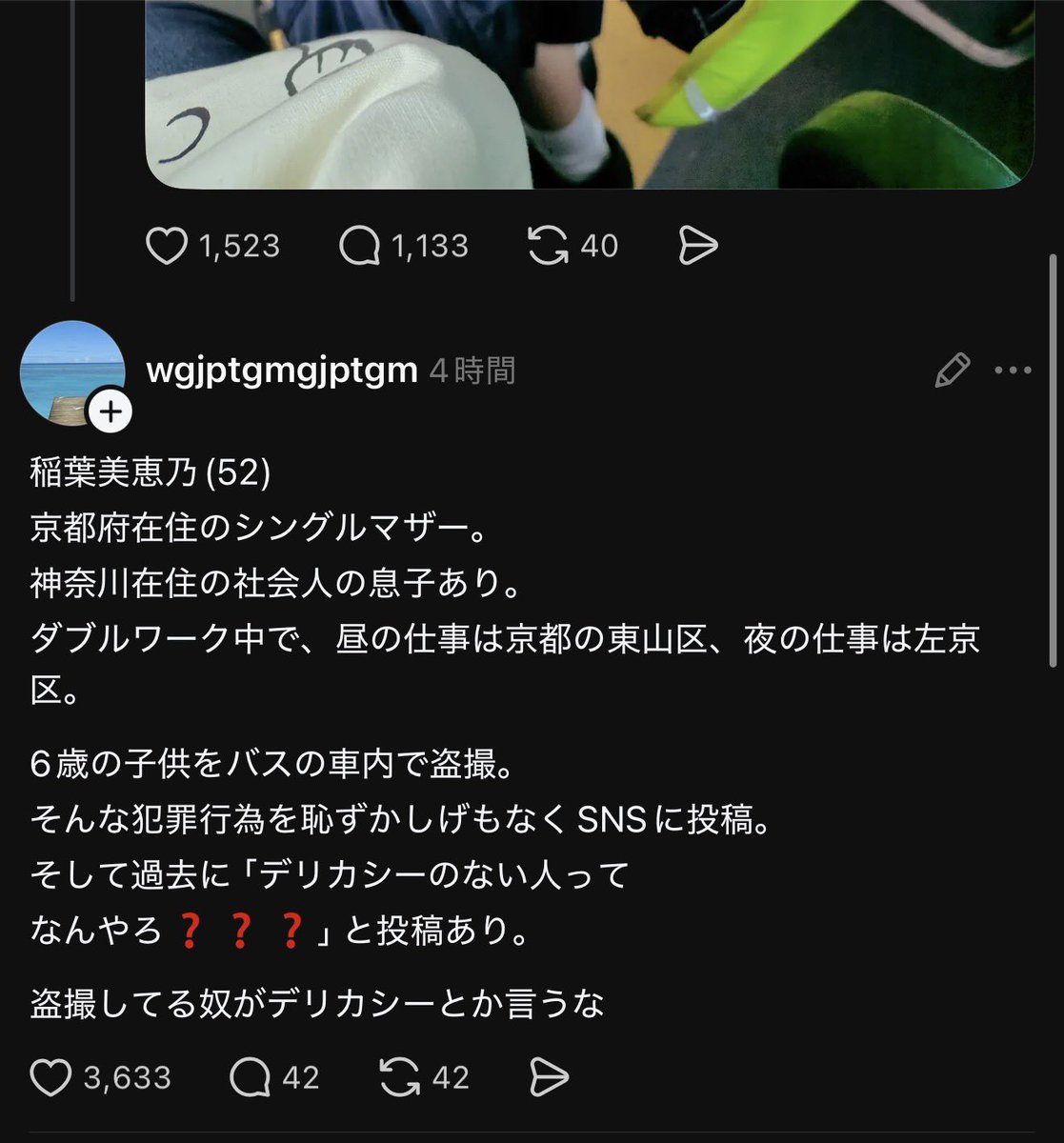 あおい みゆ tweet media