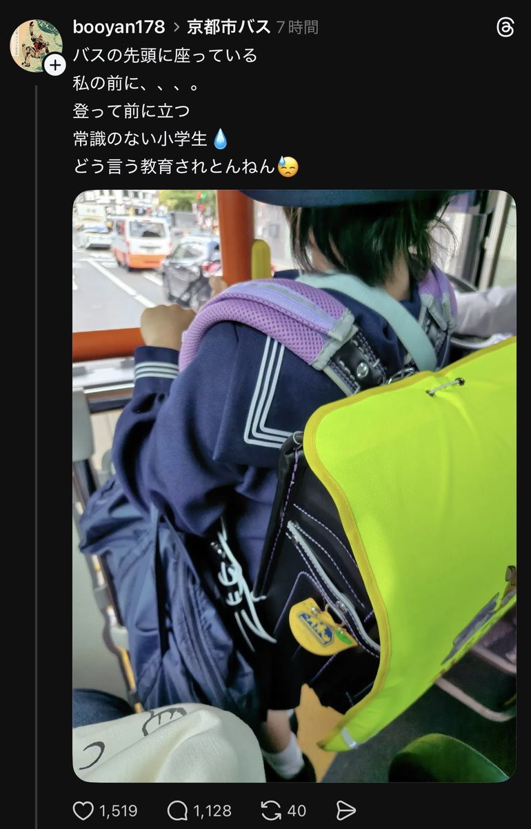 あおい みゆ tweet media