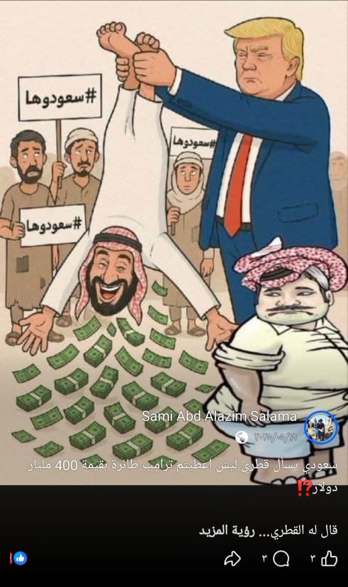 صالح الحربي¬ tweet media