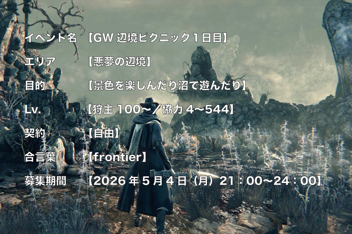 スラリンチョ☆ tweet media