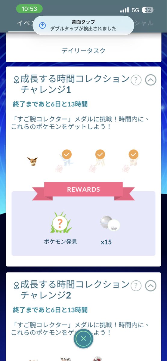 yellowmonkey724's tweet photo. コレクション埋めのため
１０回のランダム進化を必要とし、
内８回がサンダース、バグ？って疑うほどでしたわ。
こーゆーのって、
ご新規さんには結構な負担だろーね。 https://t.co/Q0rvwVDl0S