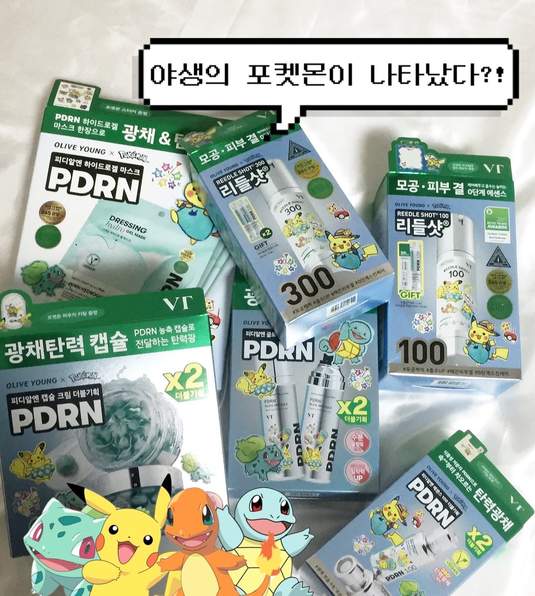 보라초 tweet media