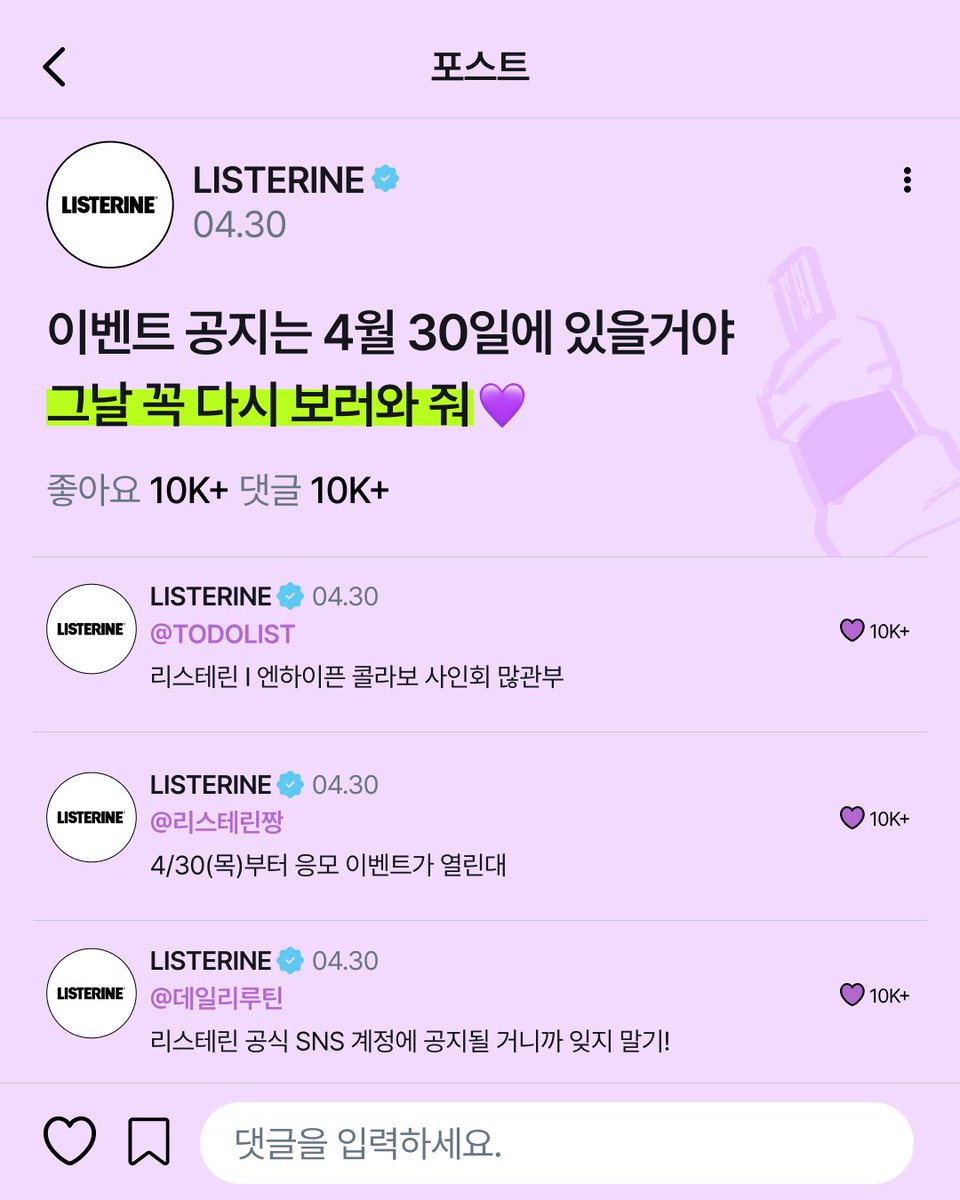 ɪᴄɪᴇʟ. 🐚 tweet media