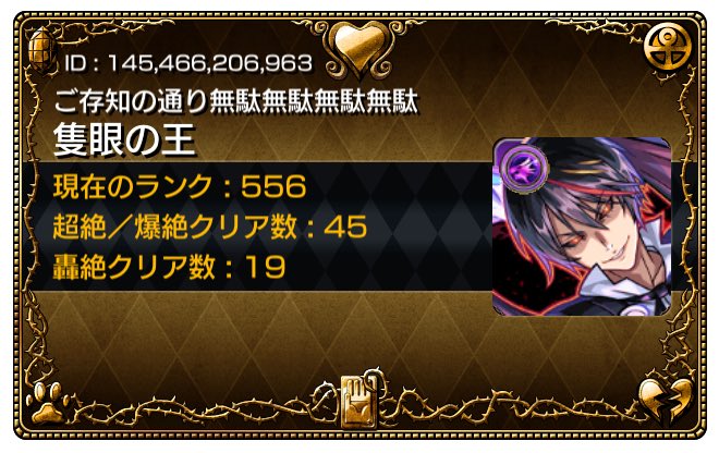 Azrael tweet media