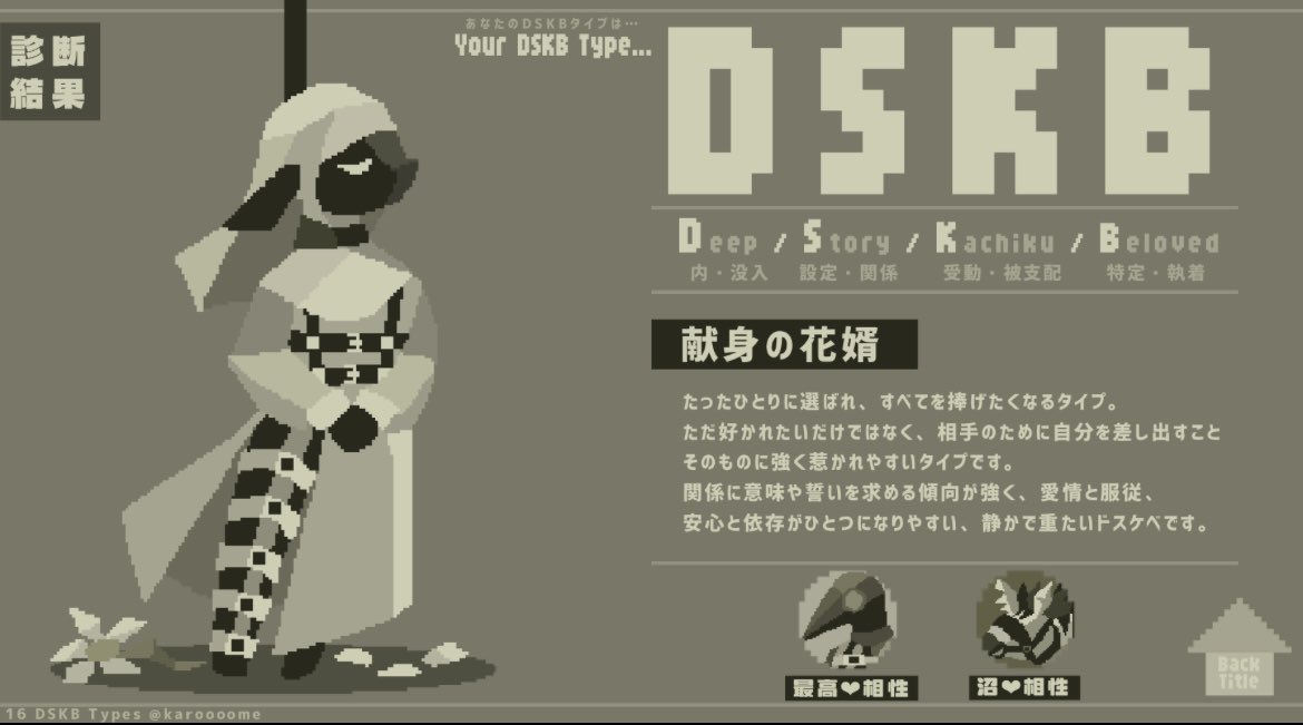 🥀⚠️夢垢⚠️ tweet media