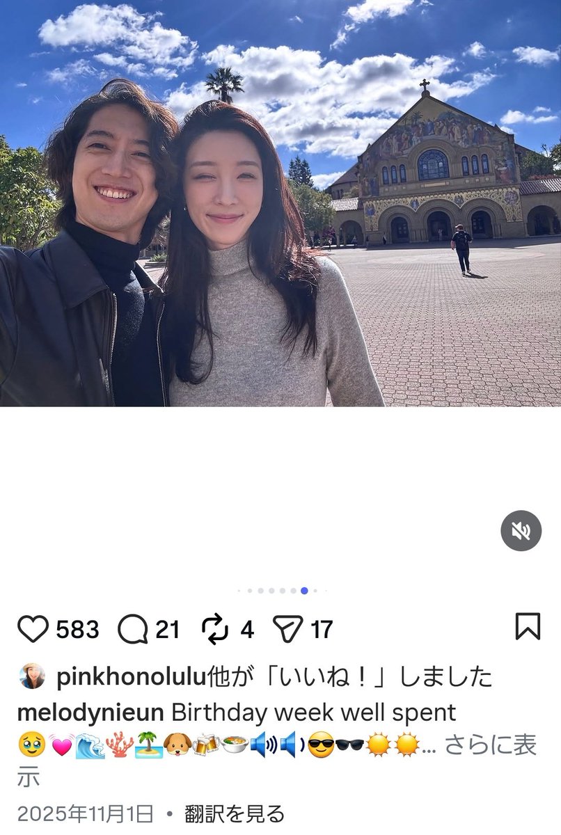 piyoooonsec's tweet photo. 新妻メロ様、

でも結婚発表前に
教会前でのこういう匂わせ写真アップしておいて、

こういうDM受け取ったら、
急に《アタイ、怖い😢》の被害者モード &amp; 《どんなに時間かけてでも、自分がしたことの責めは受けてもらいます😤》

かなり変わってる &amp; ダンナ #角野隼斗 氏同様自己顕示欲、強っ🤭 https://t.co/0h2wivCjSq