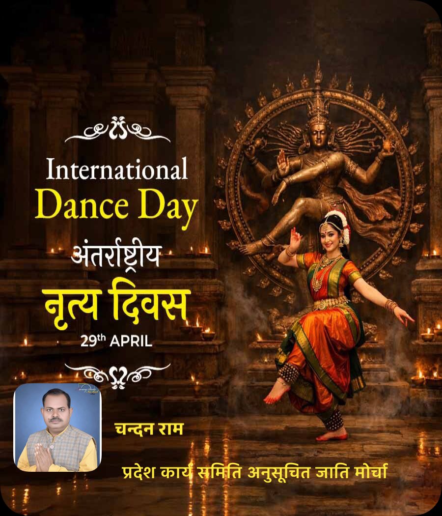Chandanram12's tweet photo. https://t.co/AKVBXyYP0G