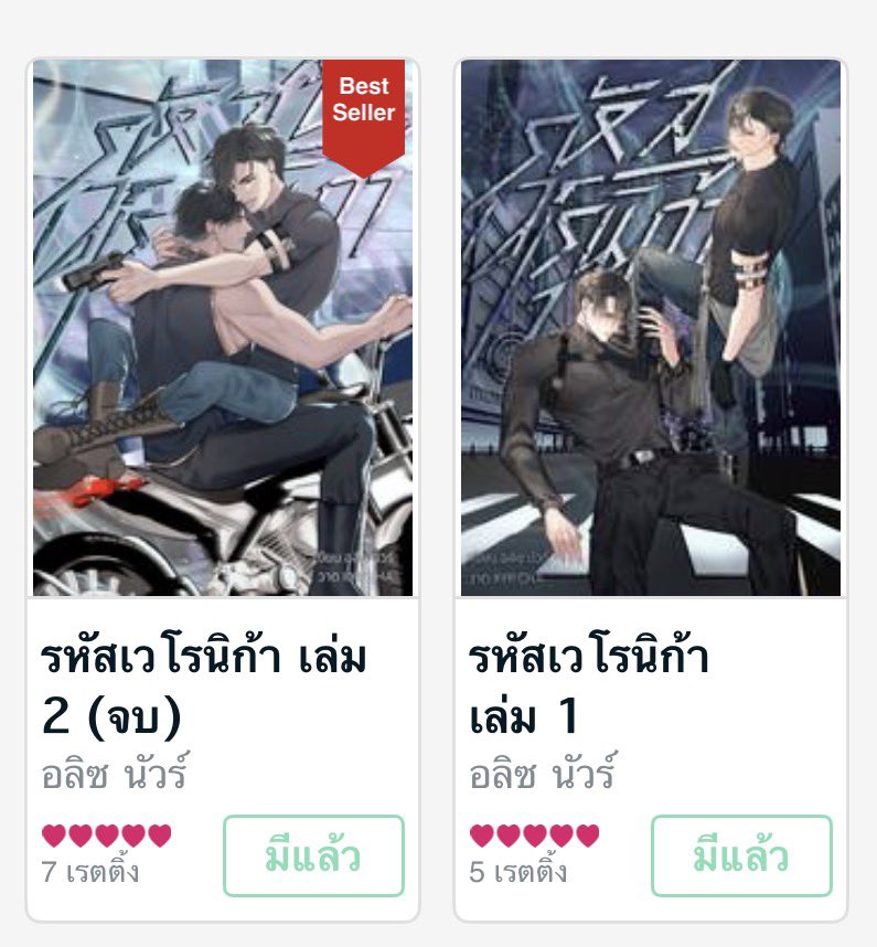 อลิซก็ได้ นัวร์ก็ดี tweet media