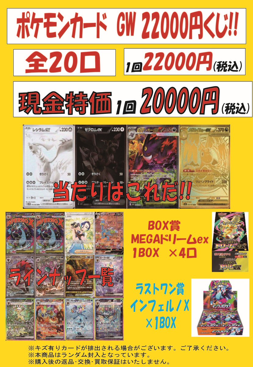 ポケモンカードゲーム　まとめ売り ポケモンカード キラ2500枚 大量 まとめ売り - メルカリ