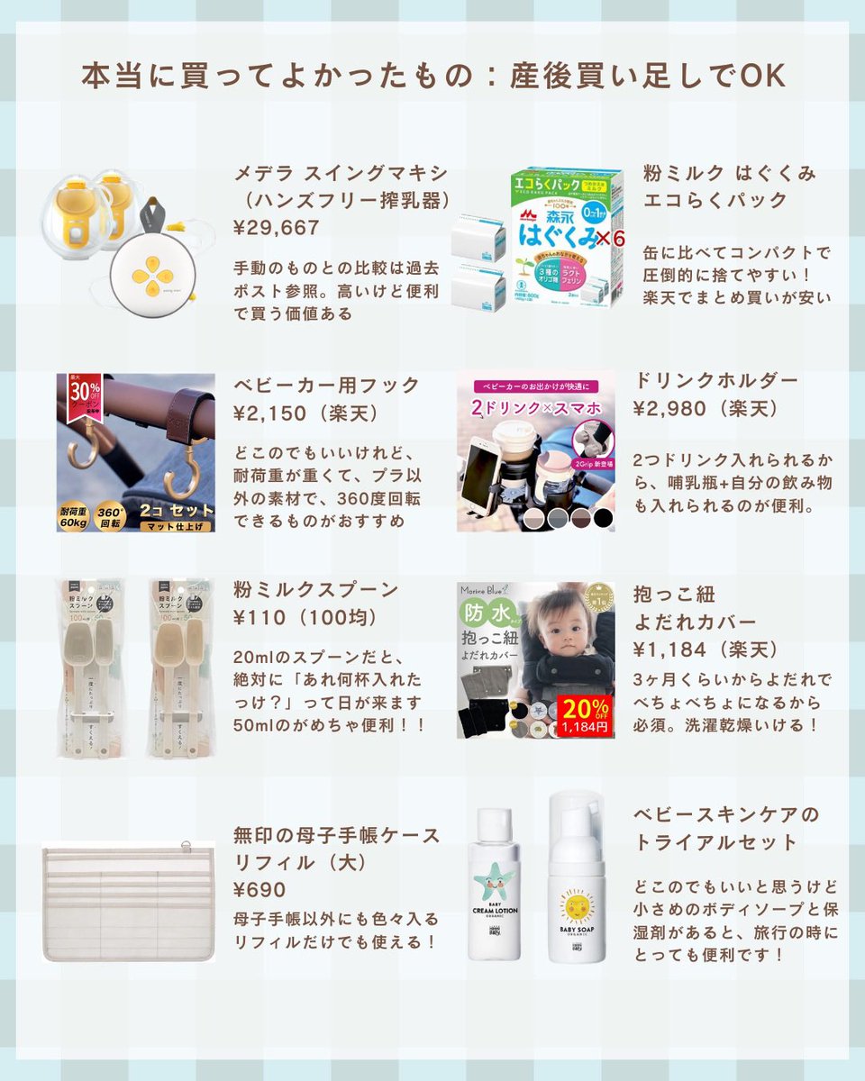 ちゃんゆ🕊 (@chanyu_smile) / Posts / X