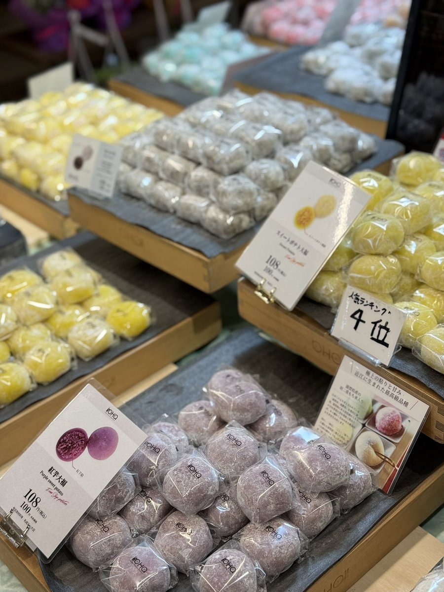 道の駅国見あつかしの郷【公式】🍒🍑🍇🍐🍎🍓 tweet media