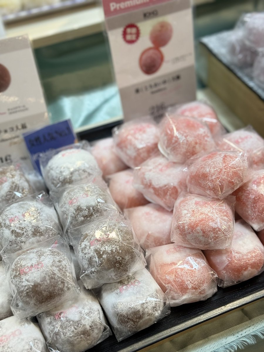 道の駅国見あつかしの郷【公式】🍒🍑🍇🍐🍎🍓 tweet media