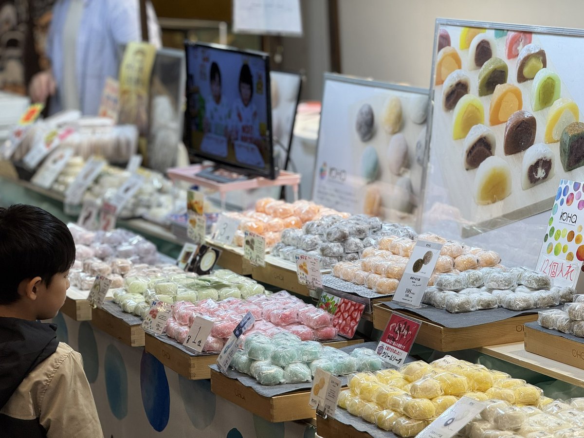 道の駅国見あつかしの郷【公式】🍒🍑🍇🍐🍎🍓 tweet media