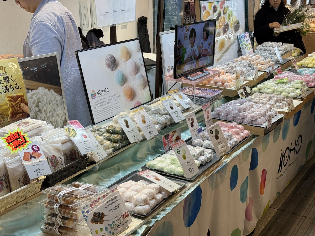 道の駅国見あつかしの郷【公式】🍒🍑🍇🍐🍎🍓 tweet media