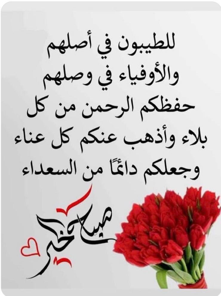 ☺️🌹GالعالميS🌹😊 tweet media
