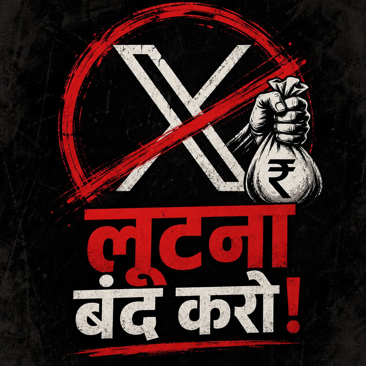 Amit yadav tweet media