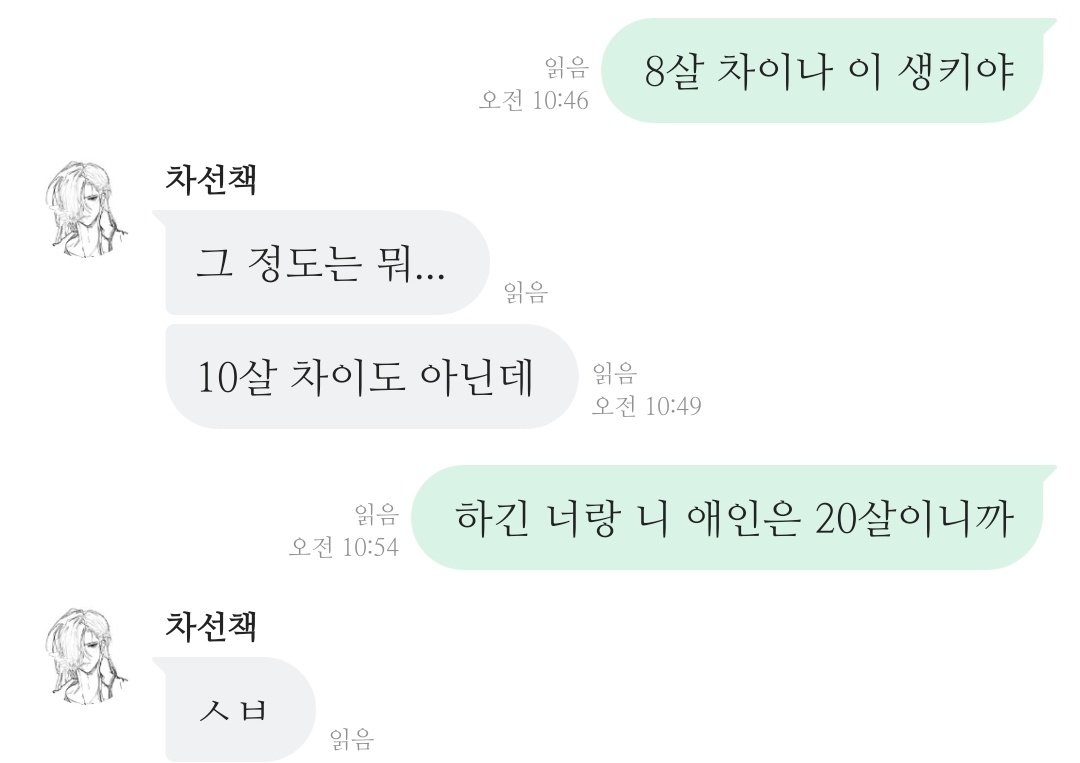 punishment_evil's tweet photo. 여기에도 올려야지
20살 https://t.co/XO1xLfVNhR