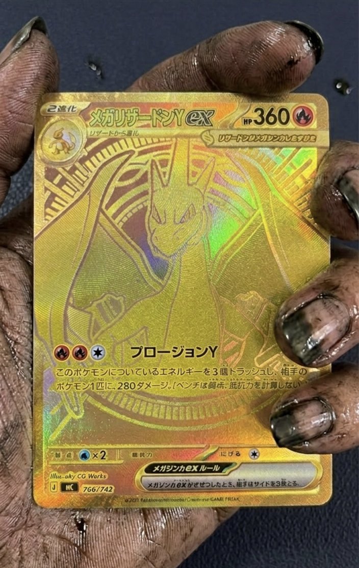 くそがき tweet media