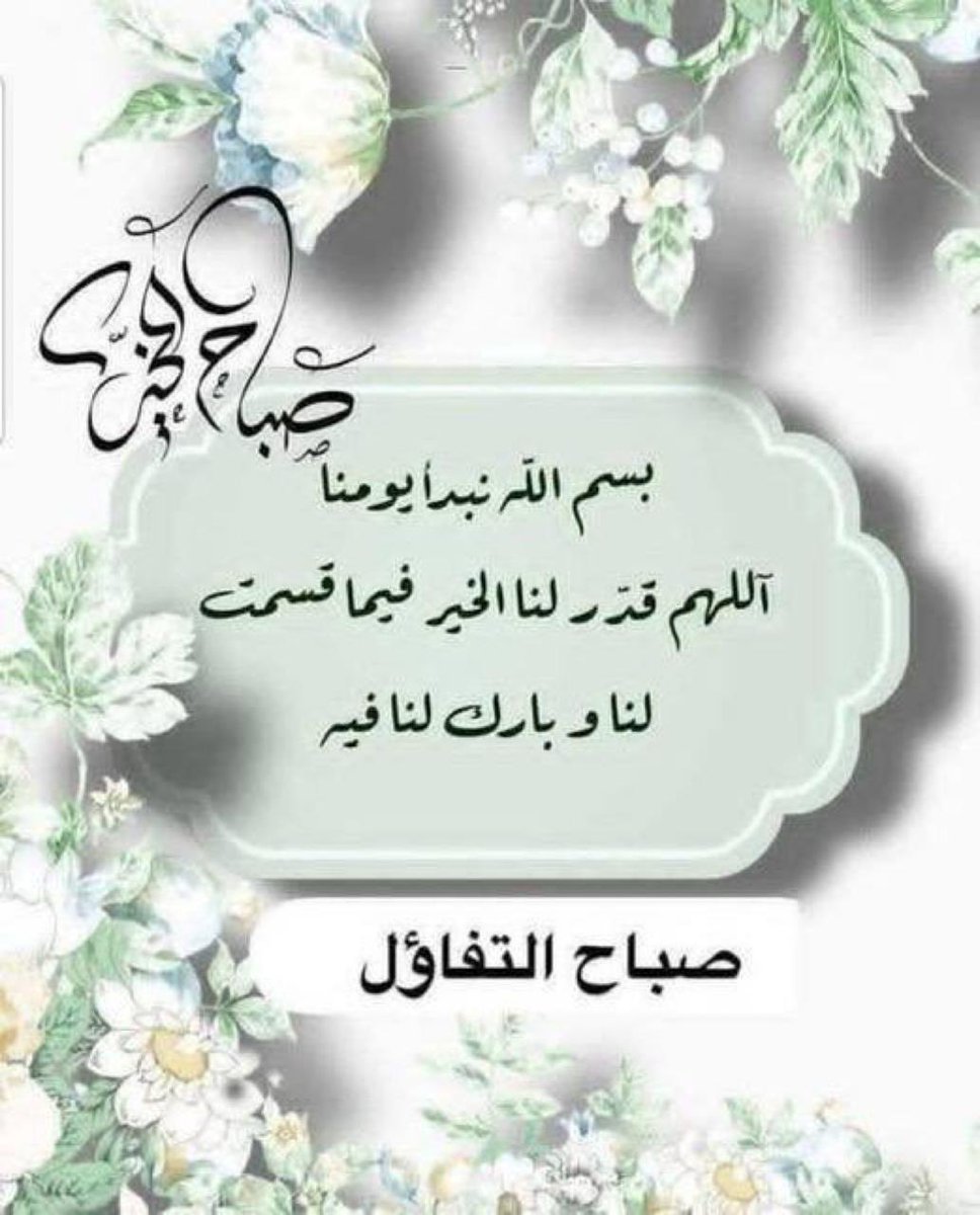 ☺️🌹GالعالميS🌹😊 tweet media