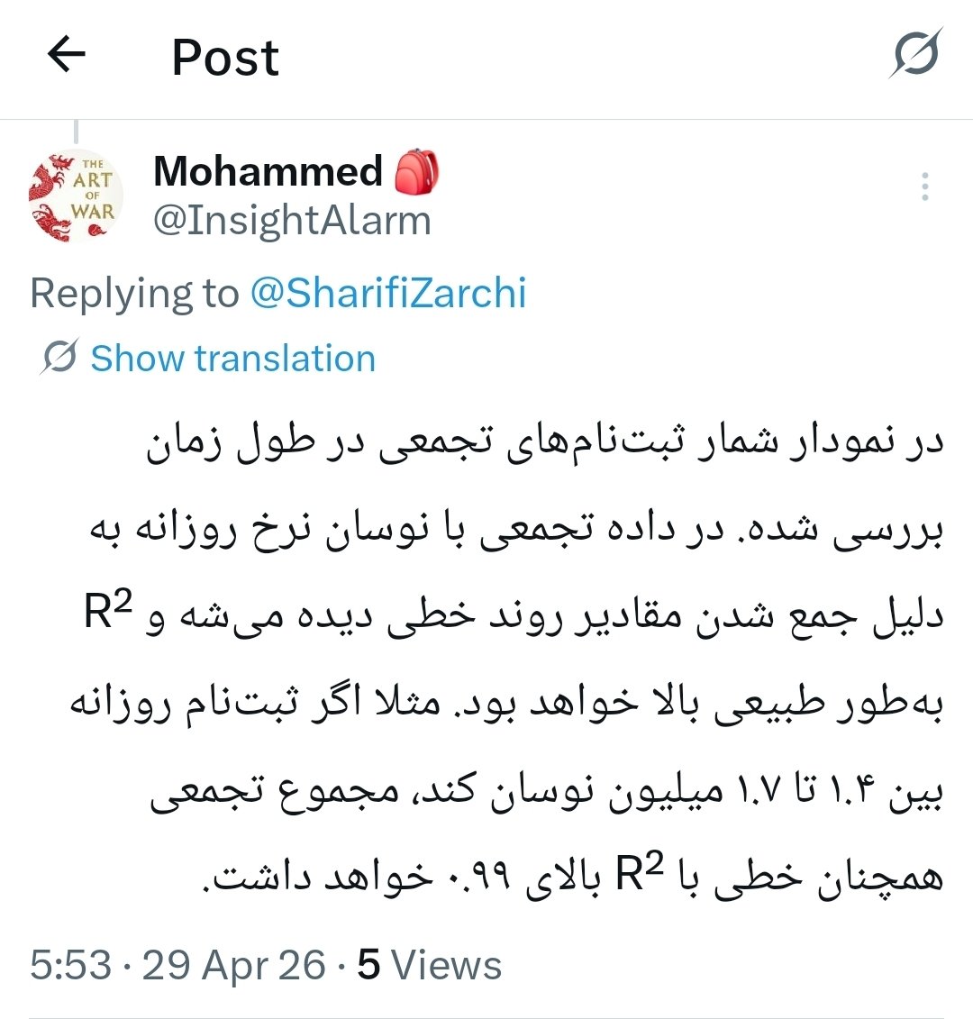 Mohammed 🎒 tweet media