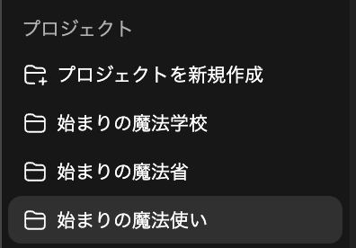 GPT5.5におすすめされて…🧐