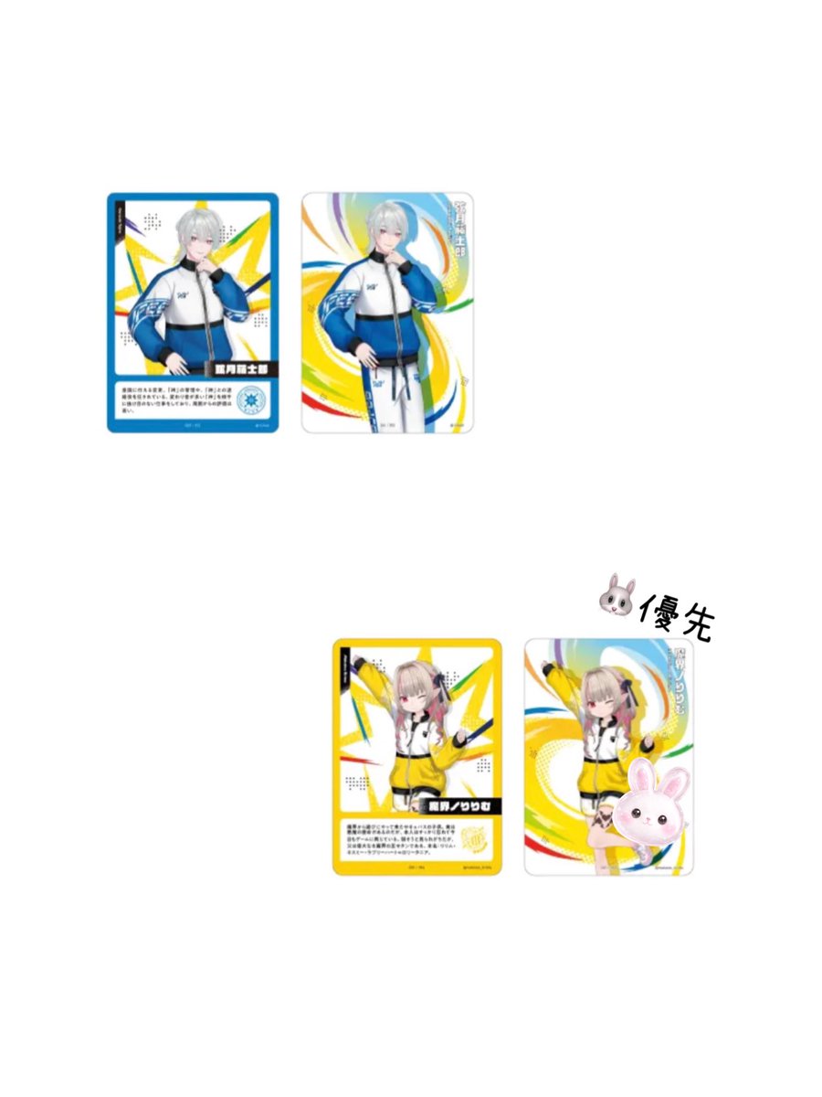 えむた@固定 tweet media