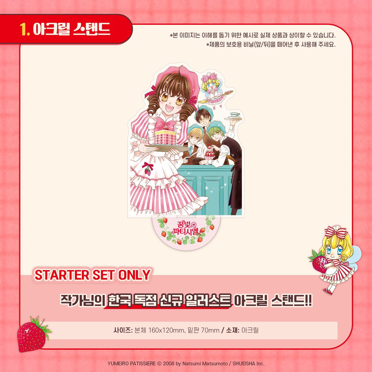 유메 tweet media
