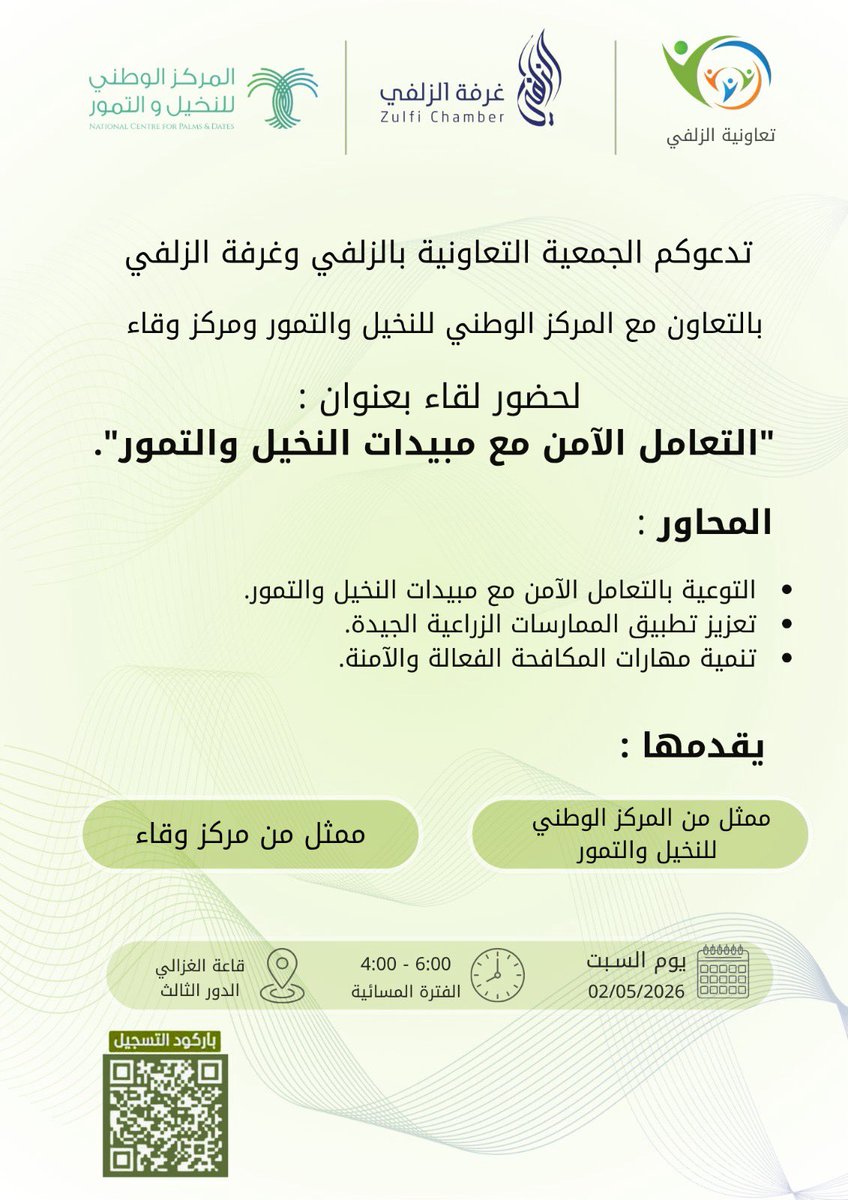 نـاصـر الـحميـدي tweet media