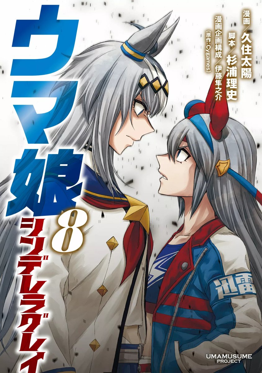 Makishima tweet media