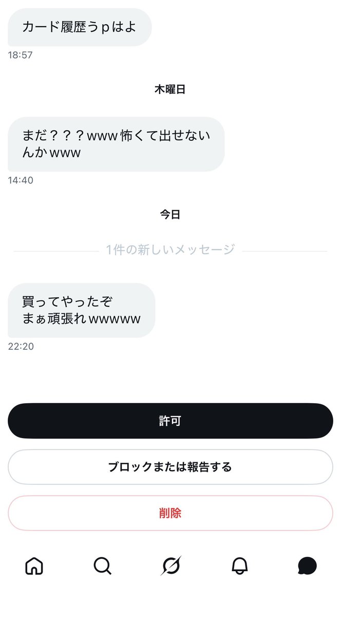 btcfx1's tweet photo. おう、お前は当たり前じゃww
けどまぁありがとう https://t.co/W52vPN4CLr