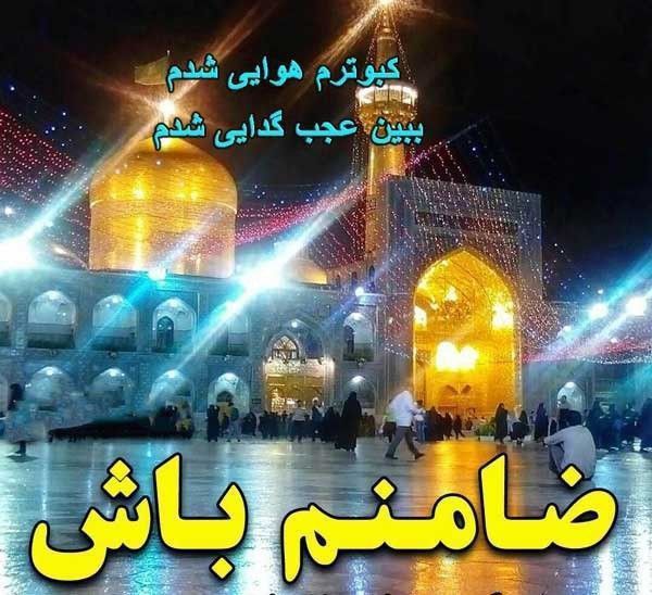 🌾مخاطب خاص🌾 tweet media