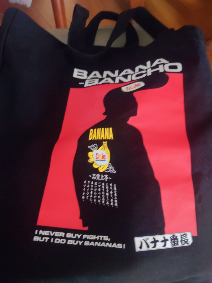 Min_JaeLove0721's tweet image. バナナと一緒に届いた🍌
高いバナナ、こんな機会じゃないと買わない(笑)
この企画本当オモロっꉂꉂ😂
 #Dole  #BANANA