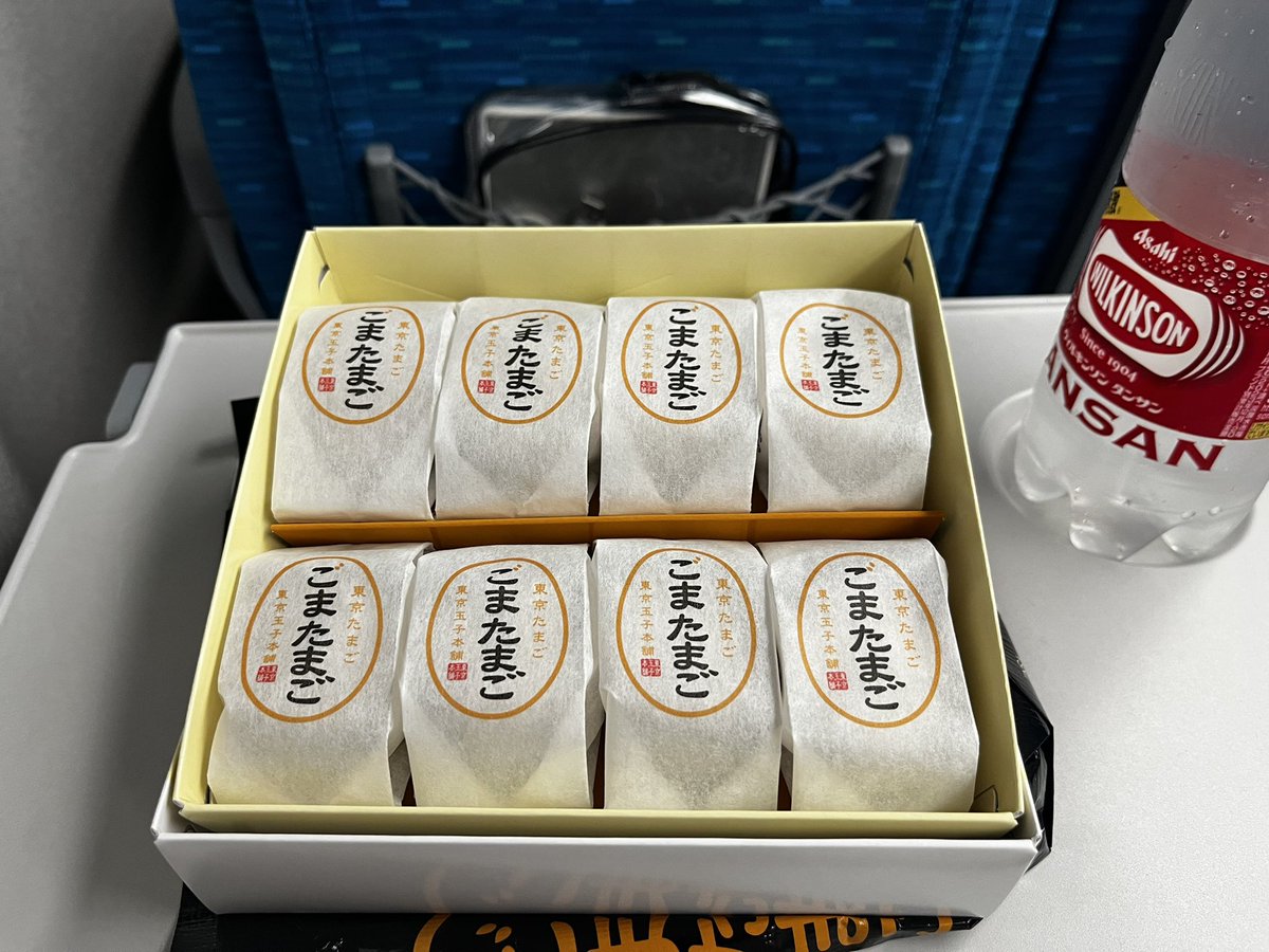japancodeJAN's tweet photo. 新幹線内で食うごまたまごは��高。
お土産用の袋は不要と伝える。 https://t.co/bNFlPRKqTk