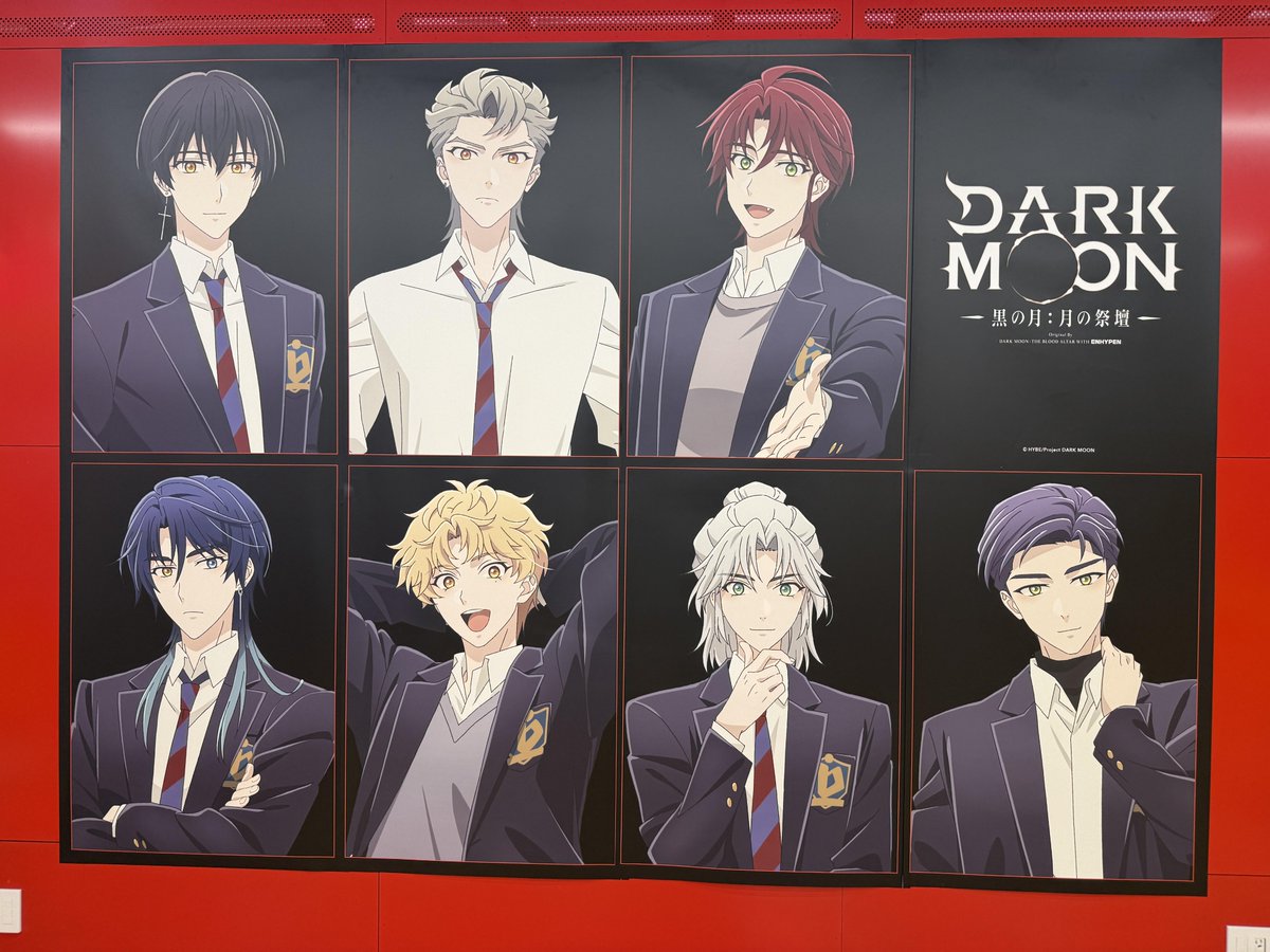 タワ渋kpop】#DARKMOON_TBA #DARKMOON #ENHYPEN とコラボした 『#黒の