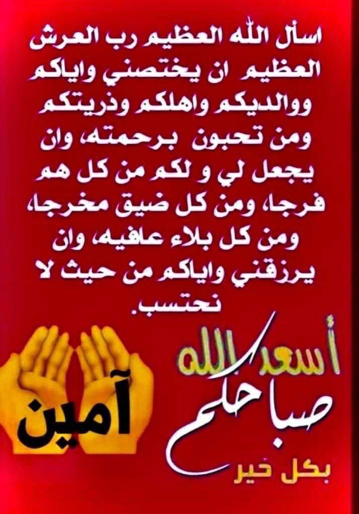 ☺️🌹GالعالميS🌹😊 tweet media