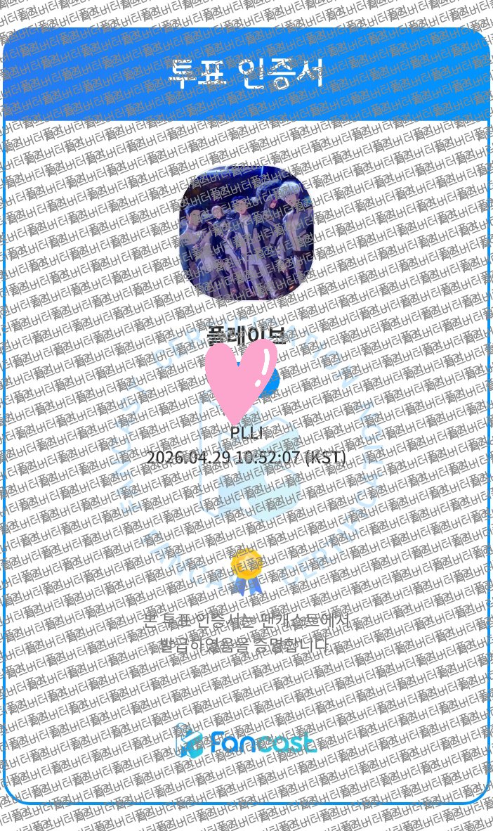 치즈버터플리დ tweet media