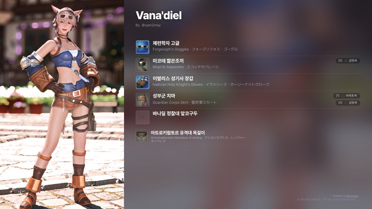 글섭 동기화가 된다는 게 이런 거였군요
(아직 룩템이 사이트 업로드가 안 됐어