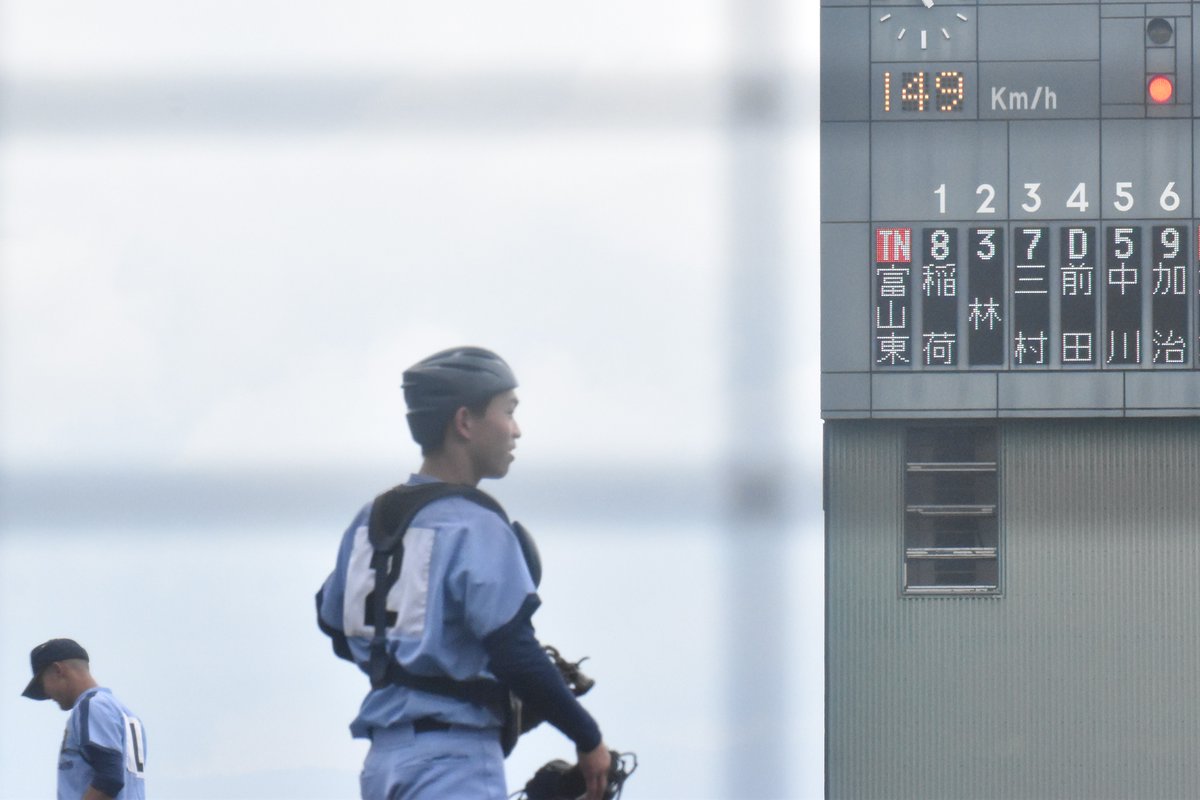 asahi_toyama's tweet photo. 春季富山県高校野球大会準々決勝、高岡西部野球場の第１試合は４回表を終わり、高岡第一１１－０富山東。高岡第一の前田投手は３回に１４９キロを記録。試合速報はバーチャル高校野球でやっています。 https://t.co/xfB67YcUE6