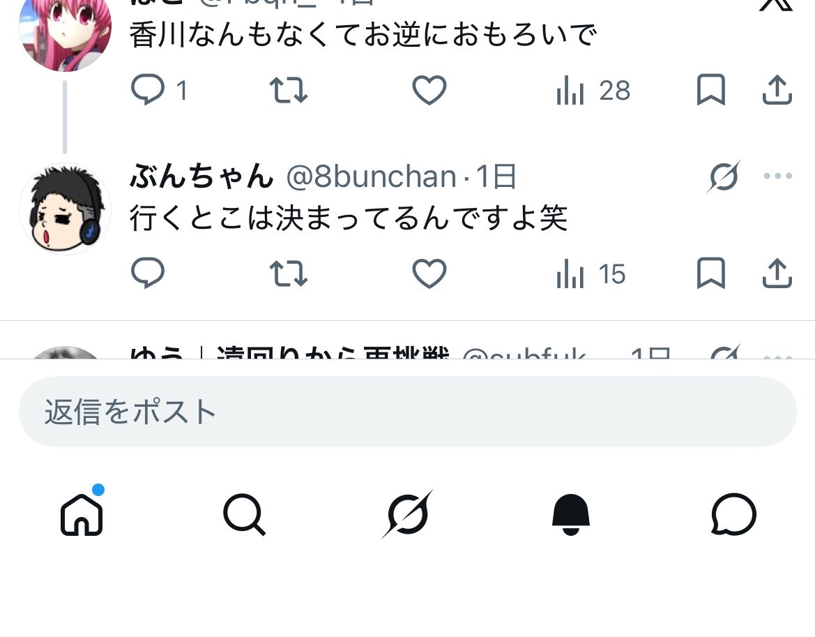 すんし tweet media