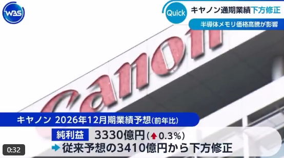 いしかわ まこと@日本株 tweet media