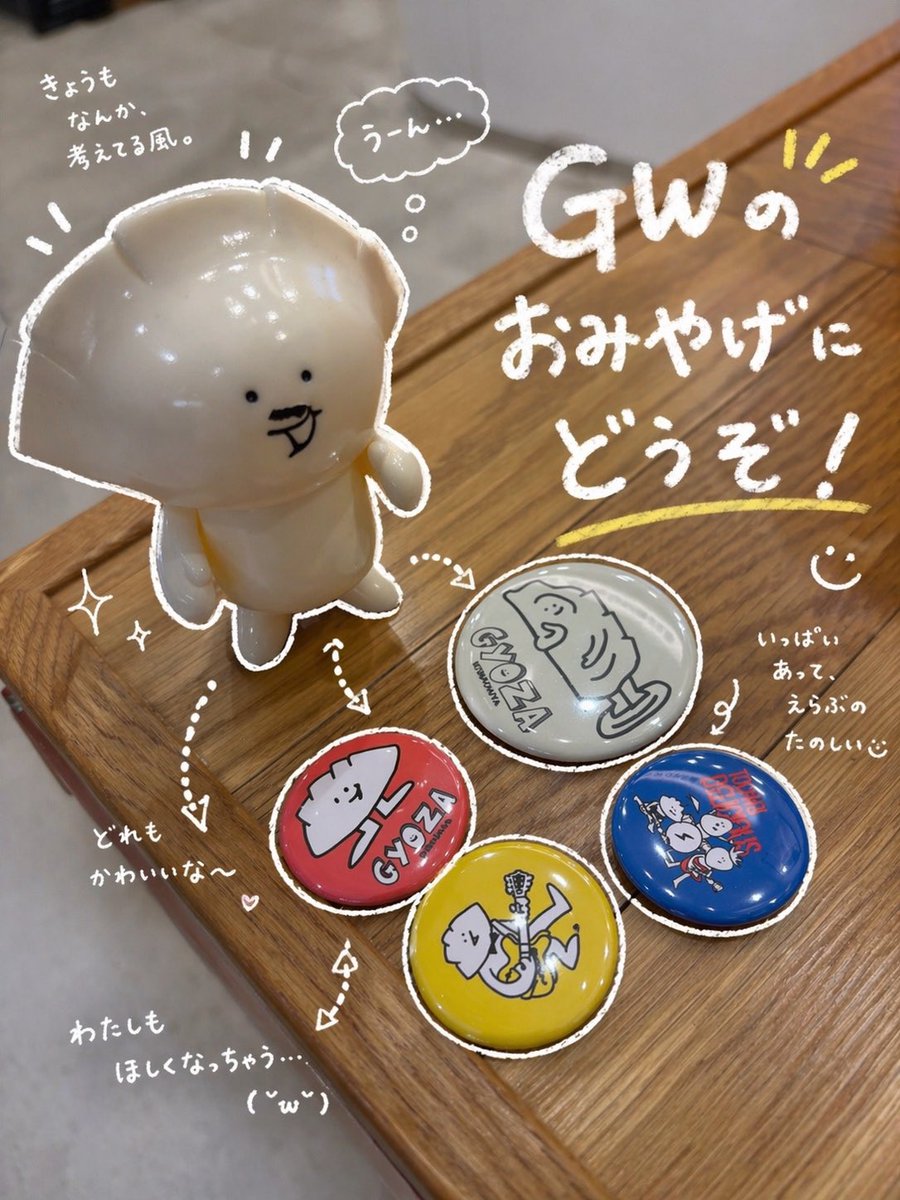 うめともものふつうの暮らし　特大缶バッジ うめともものふつうの暮らし 缶バッジ うめとももA: キャラクター