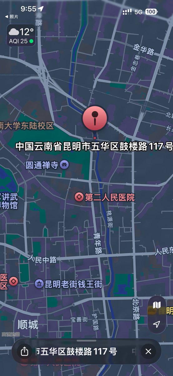 阿翘 tweet media